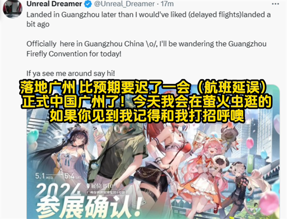 海外老哥因原神风景，来到国内圣地巡礼