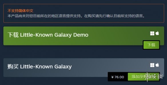 在太空种田！《鲜为人知的星系》正式登陆Steam