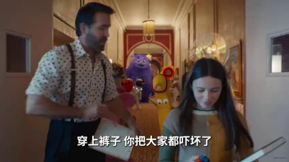 贱贱新片《神秘友友》曝定档预告 6月15日正式上映！