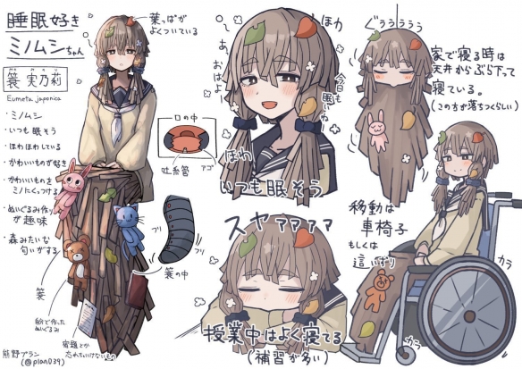 “艺术家”Plan039引领次元文化新风尚！