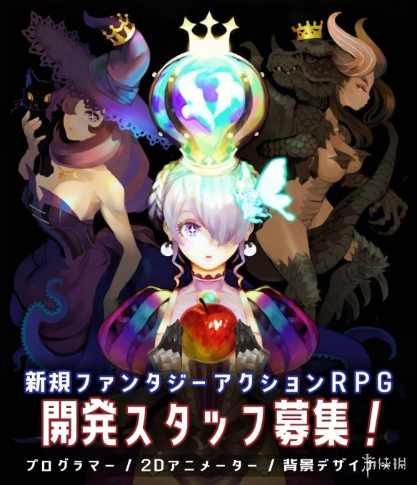 香草社招兵买马！准备开发一款奇幻动作角色扮演新作