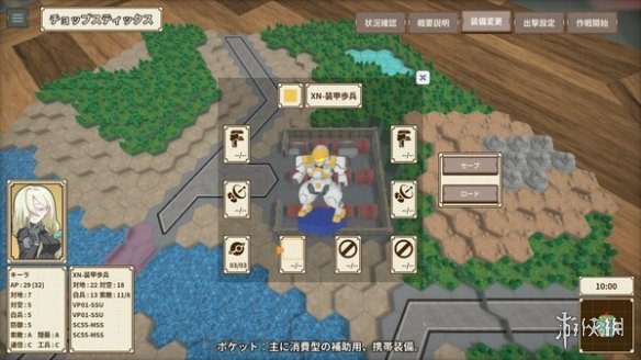 桌上大战略游戏《One-inch Tactics》正式登陆Steam