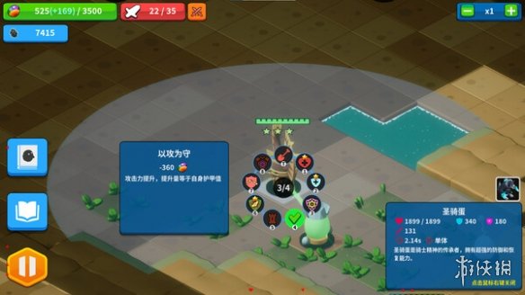 变体塔防游戏《蛋丸之地2》上架Steam 支持简体中文