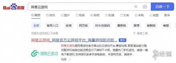 《重返未来：1999》周年庆，网易云游戏免下载秒玩送限免礼包