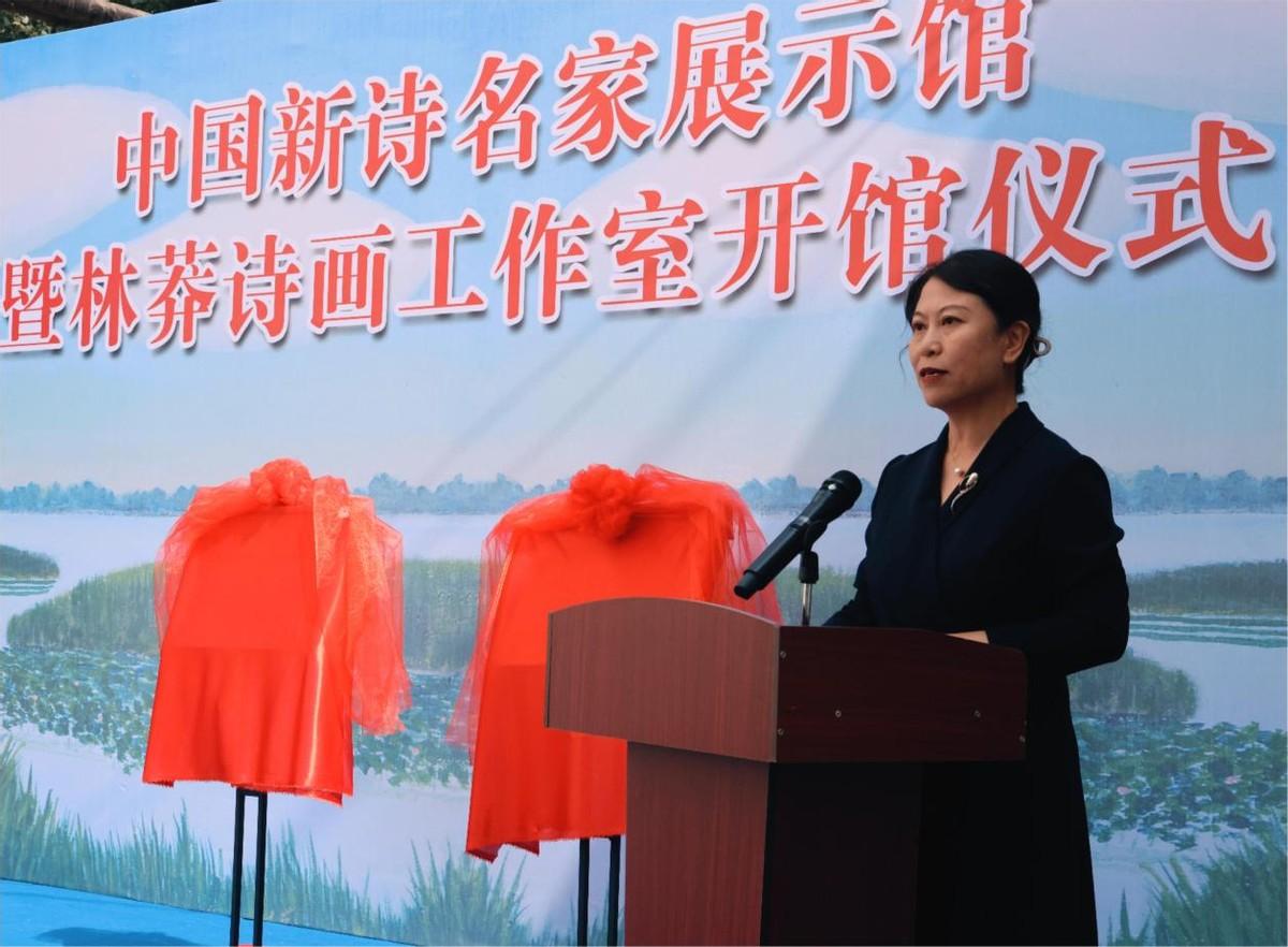 	中国新诗名家展示馆暨林莽诗画工作室开馆仪式在安新举行