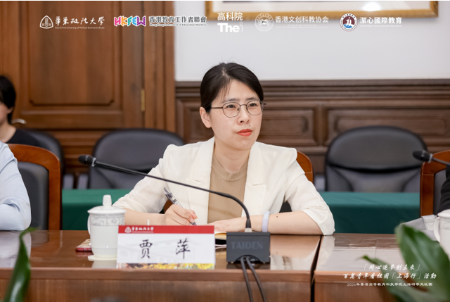 “同心逐梦创未来”百万青年看祖国活动-上海行启动