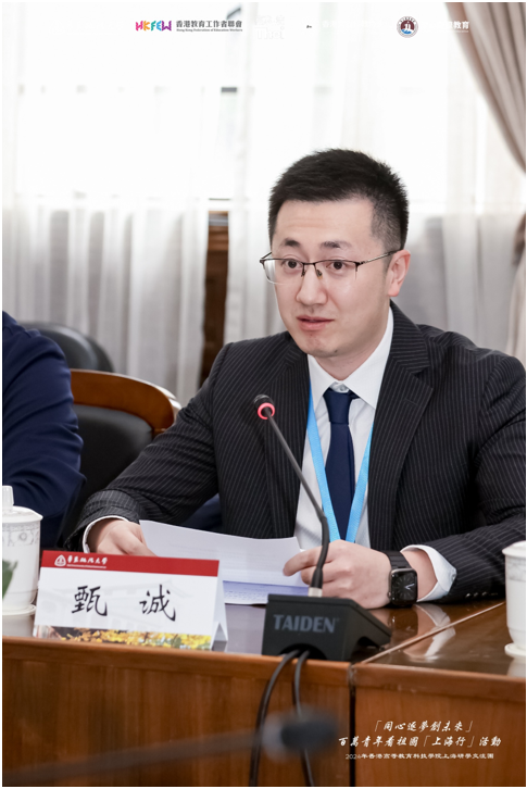“同心逐梦创未来”百万青年看祖国活动-上海行启动