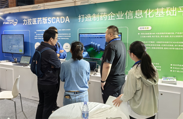 力控科技医药SCADA亮相青岛药机展，赋能制药企业数字化智能化建设