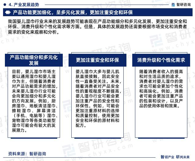 让每一次擦拭都是享受，蓬松生活彩虹湿巾开启洁净新体验
