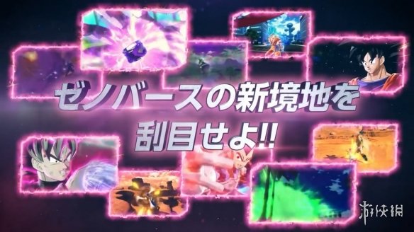 《龙珠：超宇宙2》新DLC“未来传奇”最新预告片公布