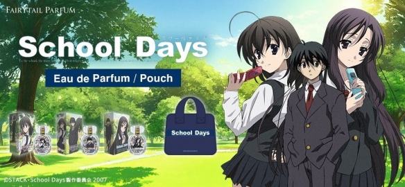 《School Days》角色款香水 手提包款化妆包同步登场