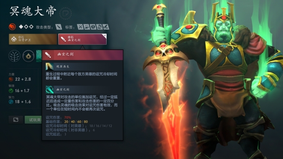 官方终于宣布《DOTA2》游戏迎来 7.36 版本重磅更新