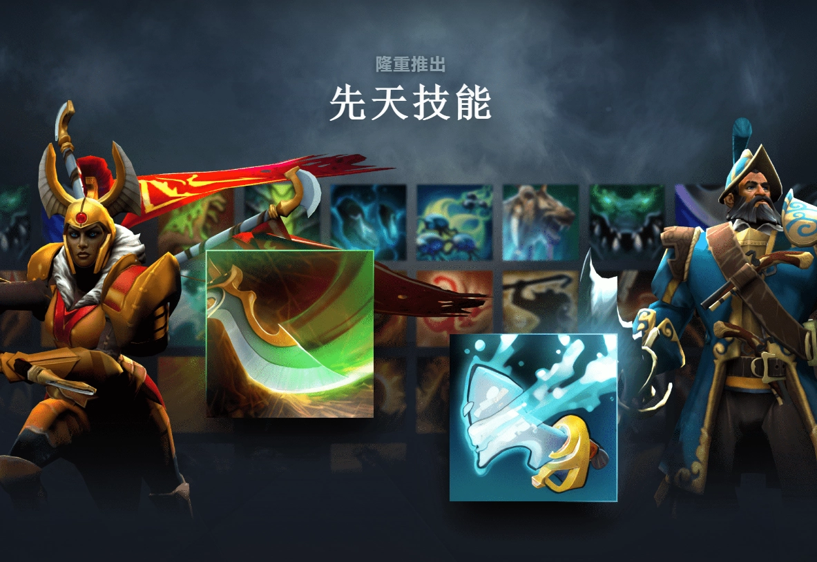 官方终于宣布《DOTA2》游戏迎来 7.36 版本重磅更新