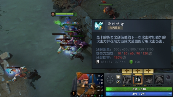 官方终于宣布《DOTA2》游戏迎来 7.36 版本重磅更新