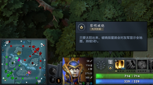 官方终于宣布《DOTA2》游戏迎来 7.36 版本重磅更新