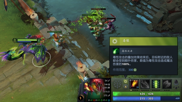 官方终于宣布《DOTA2》游戏迎来 7.36 版本重磅更新