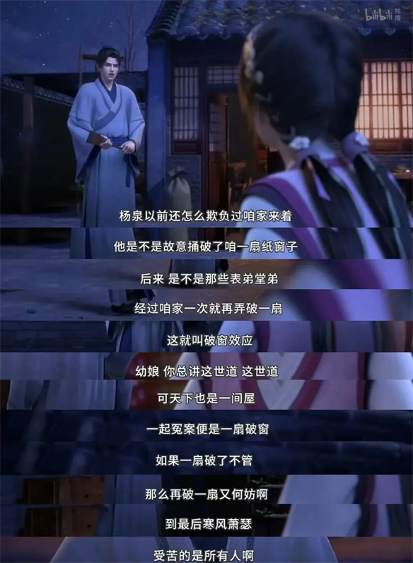  我不是看的穿越爽剧吗？怎么学上历史了？