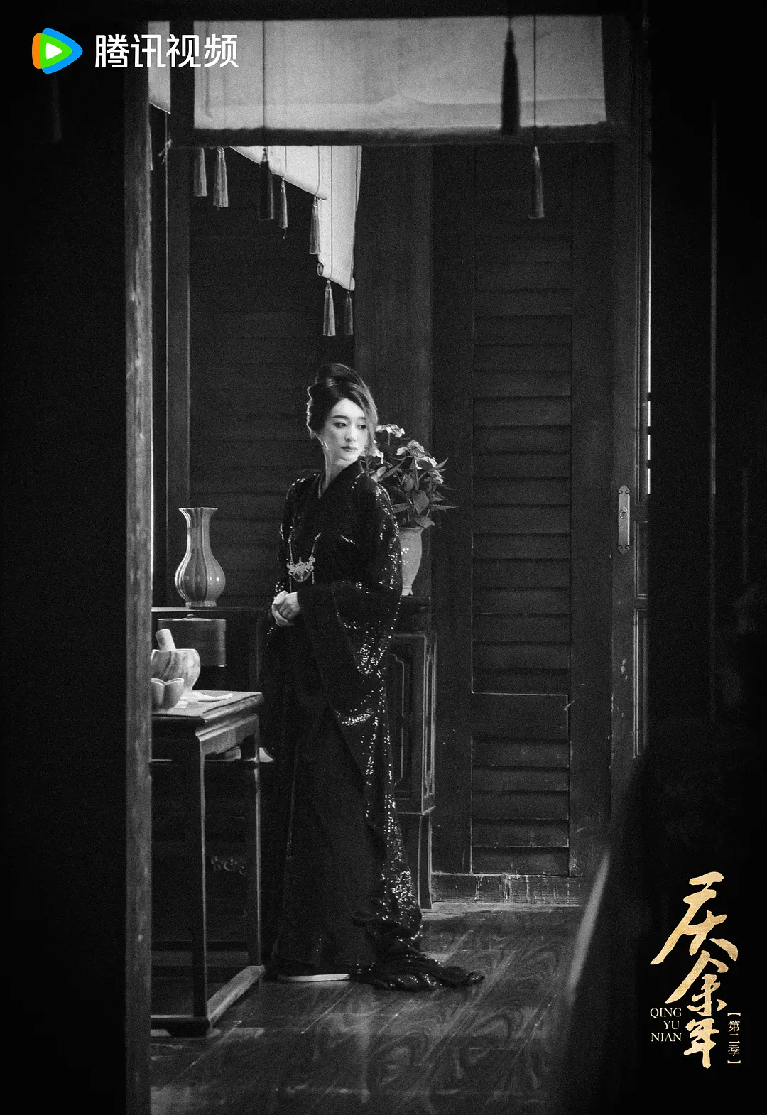 一切为了庆国！——《庆余年2》