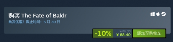 塔防射击游戏《巴尔德的命运》上线Steam！首发68元