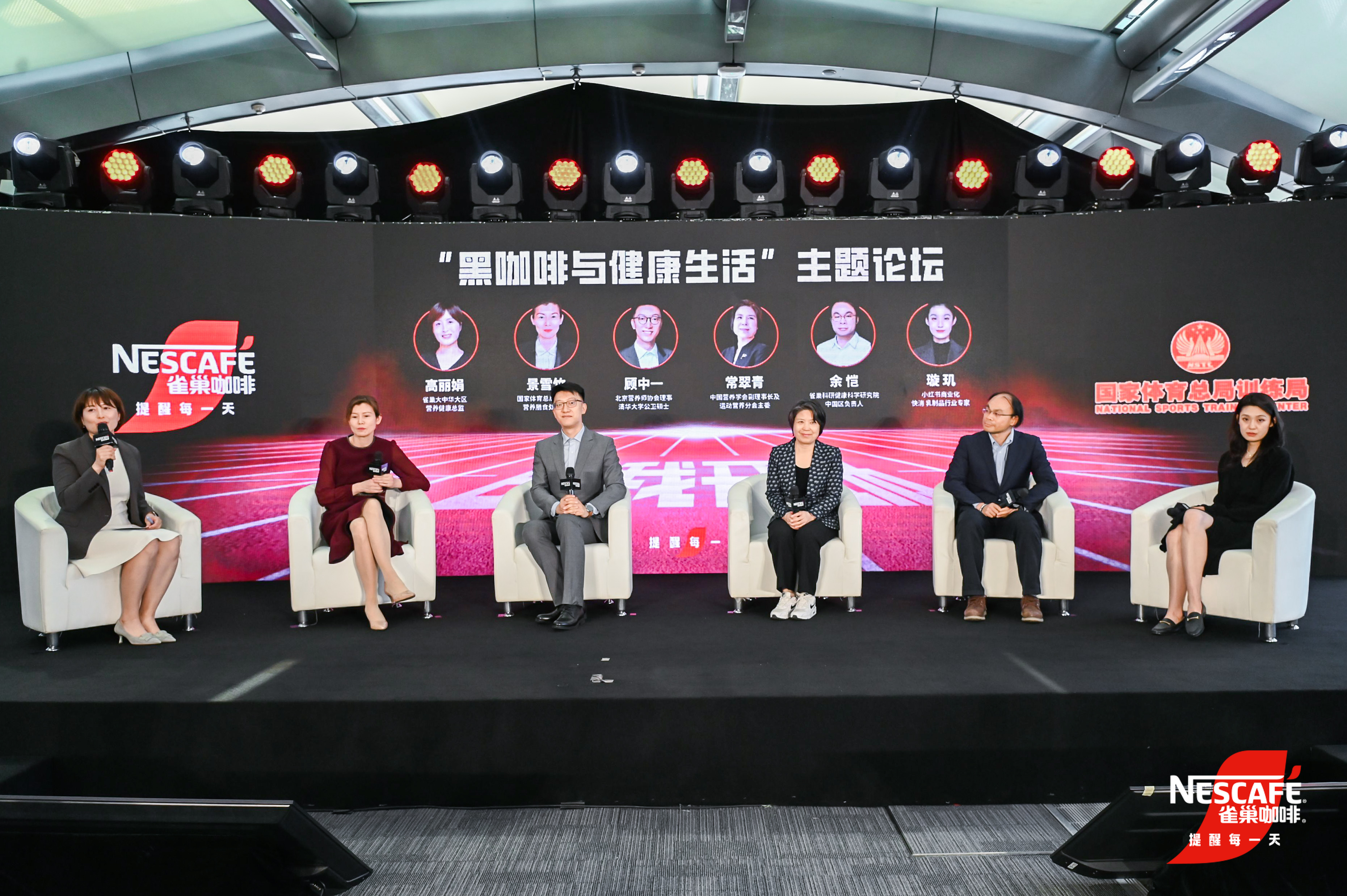 雀巢黑咖“燃”起健康新风尚，携手权威专家教你科学喝咖啡