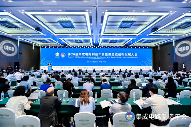 航顺芯片亮相CICD年会主论坛，HK32MCU助力中国智造产业升级