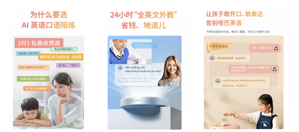 AI.Bot-卡特加特发布人工智能应用新物种：AI.chatpod与AI口语外教bot