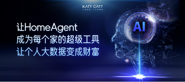 AI.Bot-卡特加特发布人工智能应用新物种：AI.chatpod与AI口语外教bot