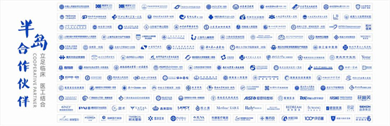 半岛医疗集团入选“中国十大公信力品牌”，匠心产品铸就品牌口碑