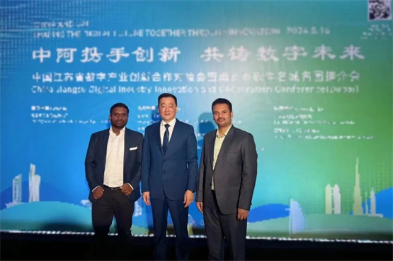 浩辰软件代表中国工软出访中东，寻求“数字丝绸之路”新机遇