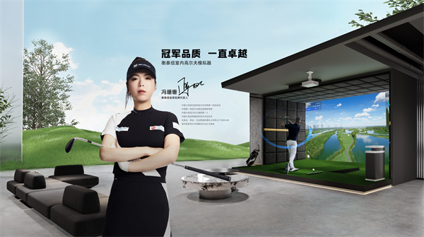 “逆风飞翔”的室内高尔夫黑马，如何穿越周期风暴，跑出600万营收？