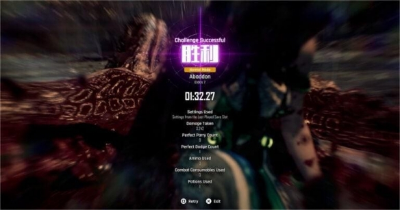 《剑星》Boss挑战模式5月24日上线 可挑战游戏19名boss