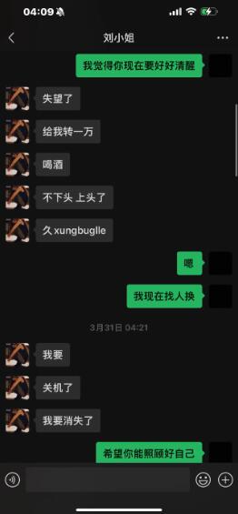 劲爆！山猫无名 打破祖师爷童锦程CP最快塌房记录！