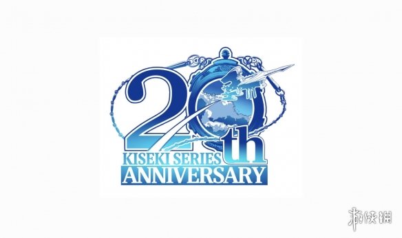 《轨迹》系列20周年图标公开：埃尔赛尤号飞艇划过！