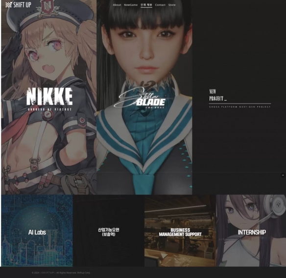 开发商SHIFT UP新作「Project Witches」将为跨平台游戏