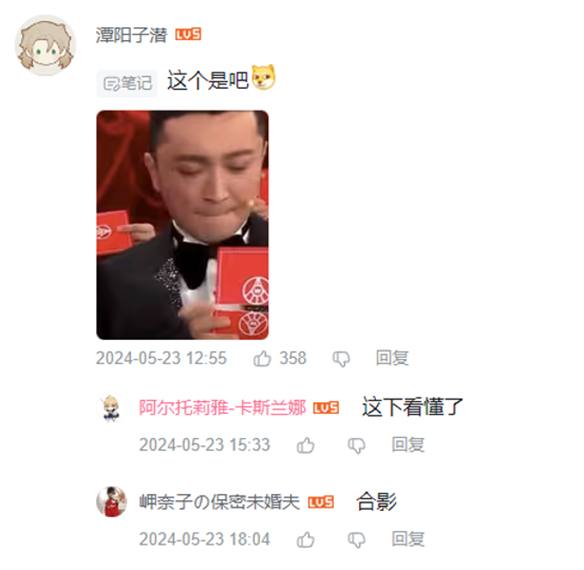 原神肯德基再次联动，这次换琳妮特兄妹代言