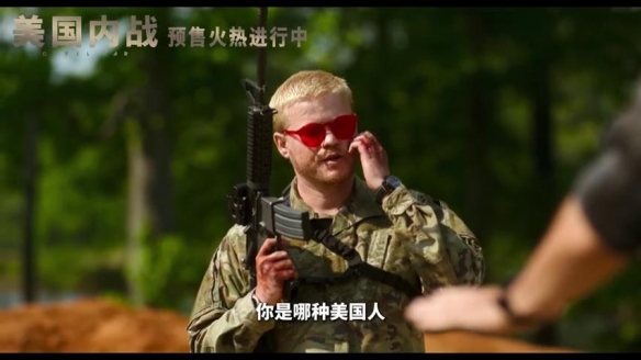 战争题材电影《美国内战》曝新片段 内地预售开启！