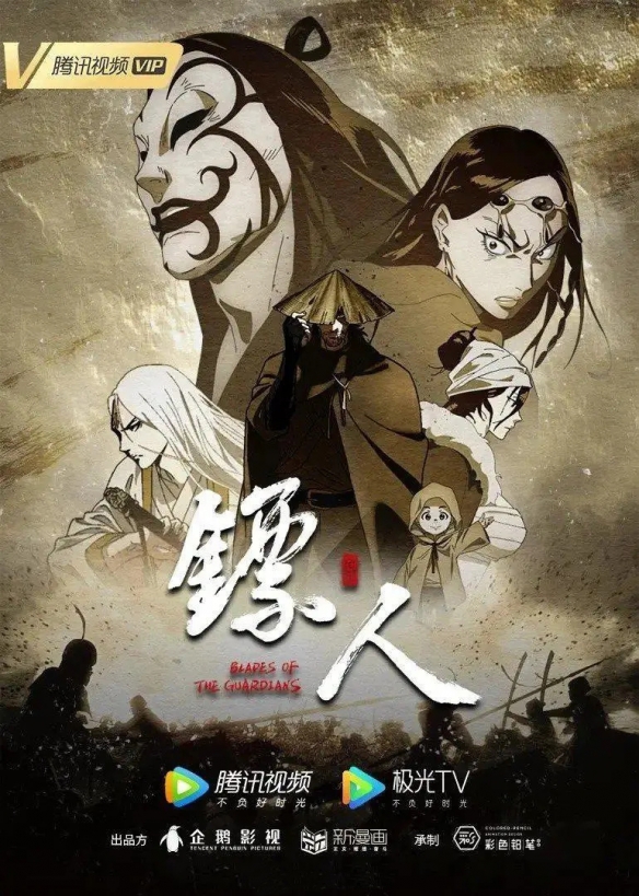 吴京将主演袁和平漫改片《镖人》 已开始留长发蓄胡须