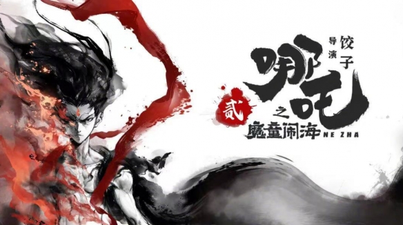 吴京将主演袁和平漫改片《镖人》 已开始留长发蓄胡须