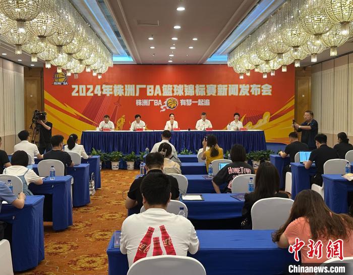 湖南株洲“厂BA”回归 升级“赛事+”助力城市特色IP深入人心