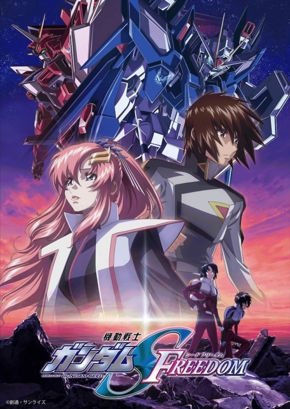动画电影《高达SEED FREEDOM》 6月8日上架亚马逊点播