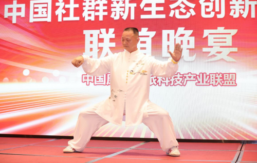 重启，下一个十年2024中国康养文旅创新大会暨中国社区新生态创新论坛 中国第十四个旅游日当天在厦门成功召开