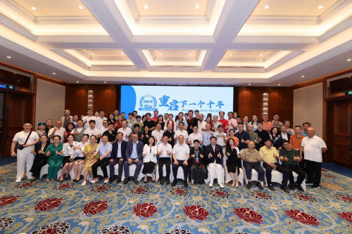 重启，下一个十年2024中国康养文旅创新大会暨中国社区新生态创新论坛 中国第十四个旅游日当天在厦门成功召开