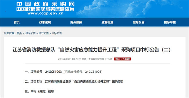 中标额超千万！卓翼智能万亿国债项目专用任务无人机，诚邀合作！