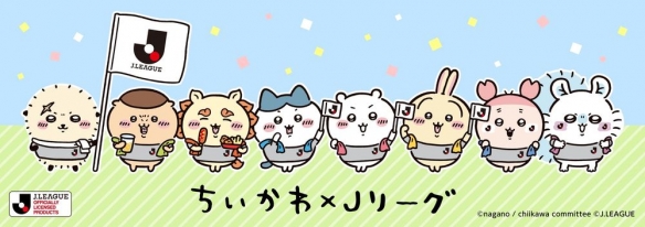 《吉伊卡哇》与日本足球联赛合作 推出一系列周边商品