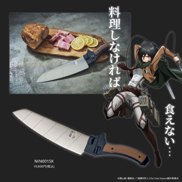 GARRACK宣布与 NiNJA携手合作 《进击的巨人》联名菜刀