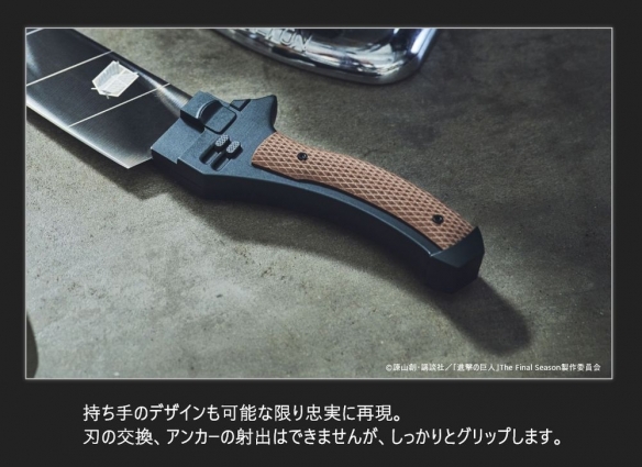 GARRACK宣布与 NiNJA携手合作 《进击的巨人》联名菜刀