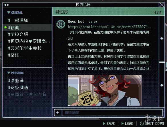 《主播女孩》厂商新作《少年的终结》新PV公开！