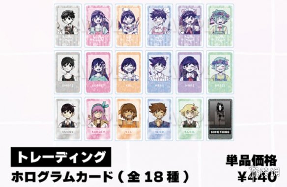 《OMORI》最新Tree Village Café 联动活动即将开启！