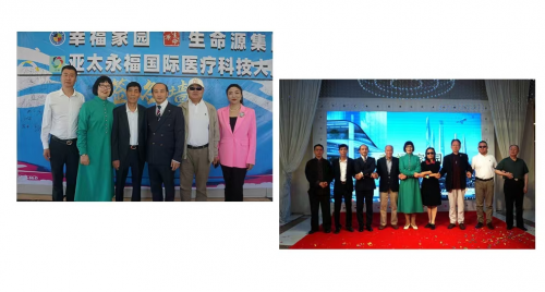 HAPPY.NET CORP幸福家园国际集团、 “亚太永福国际医疗科技大厦”建设工程在重庆隆重启动