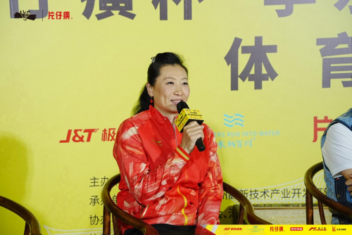 “片仔癀杯”李永波羽毛球公开赛体育沙龙暨冠军进企业活动圆满举办